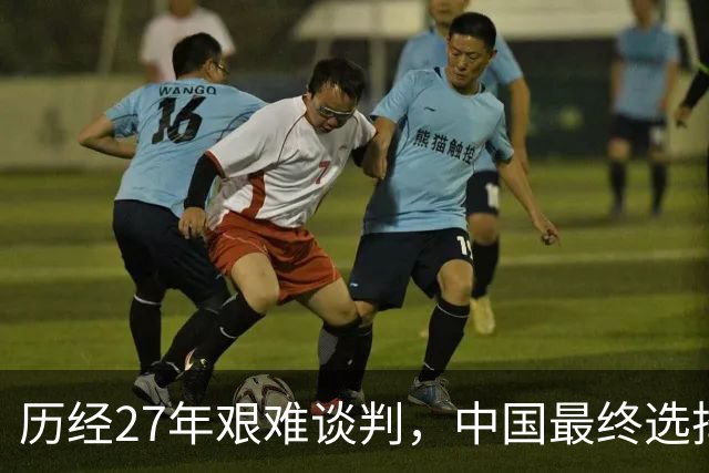 历经27年艰难谈判，中国最终选择让步，中吉乌铁路为啥非修不可？