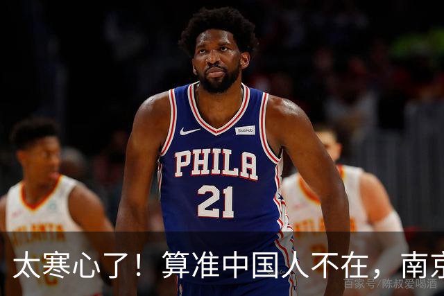 太寒心了！算准中国人不在，南京留学生竟在莫斯科，身披旭日旗！