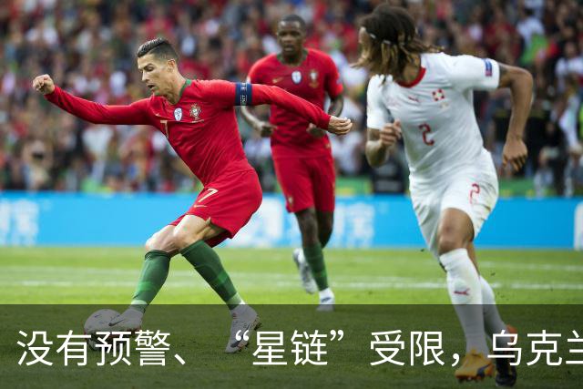 没有预警、“星链”受限，乌克兰现在连“爱国者”导弹都耗尽了？
